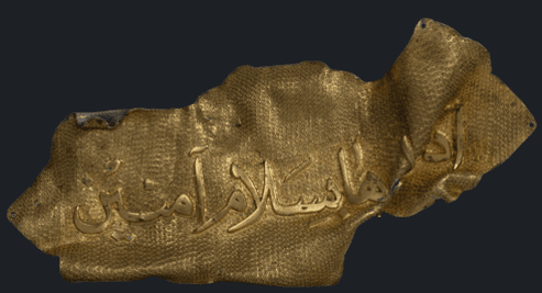 قطع باب الايوان الذهبي