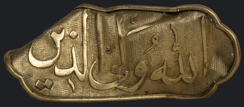قطع باب الايوان الذهبي