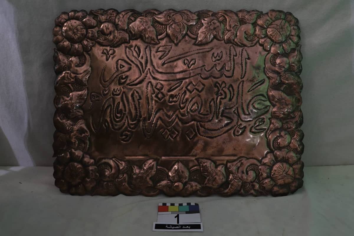قطعتان السلام على بقية الله