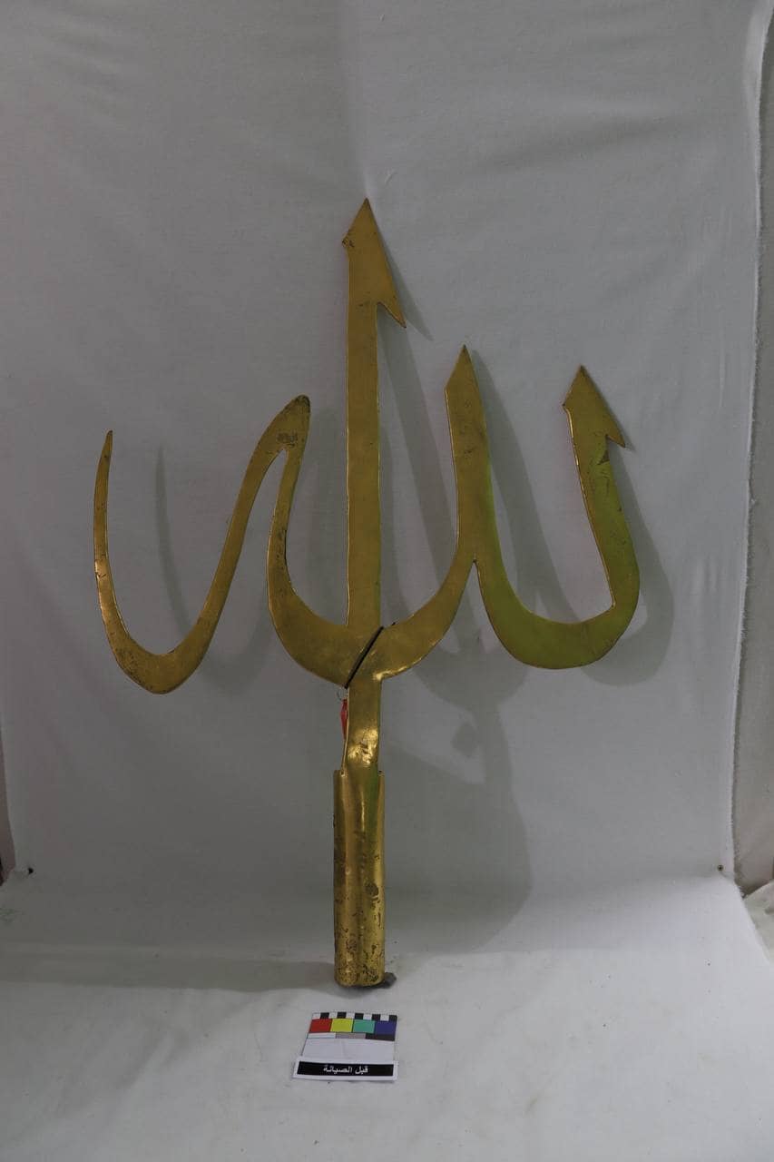 لفظ الجلالة الخاص بالقبة