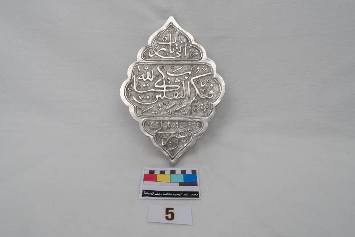 الطرر الفضية للابواب