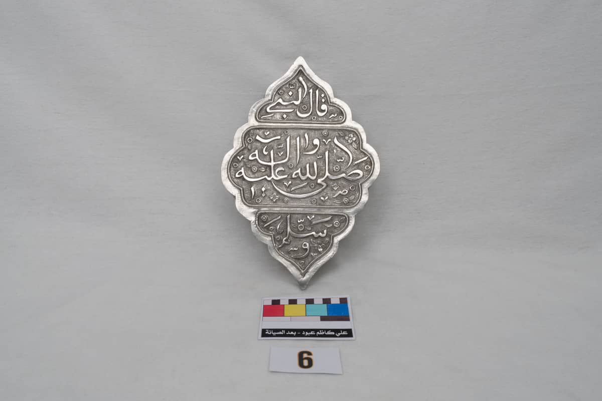 الطرر الفضية للابواب