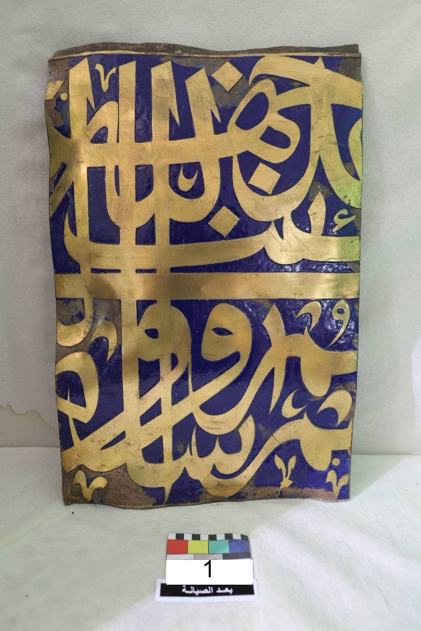 كتيبة القبة المنورة