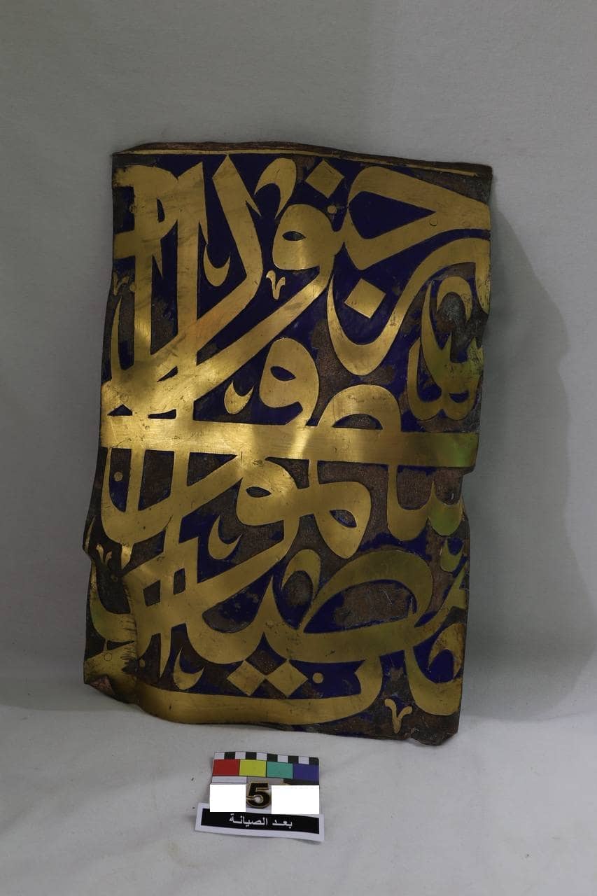 كتيبة القبة المنورة