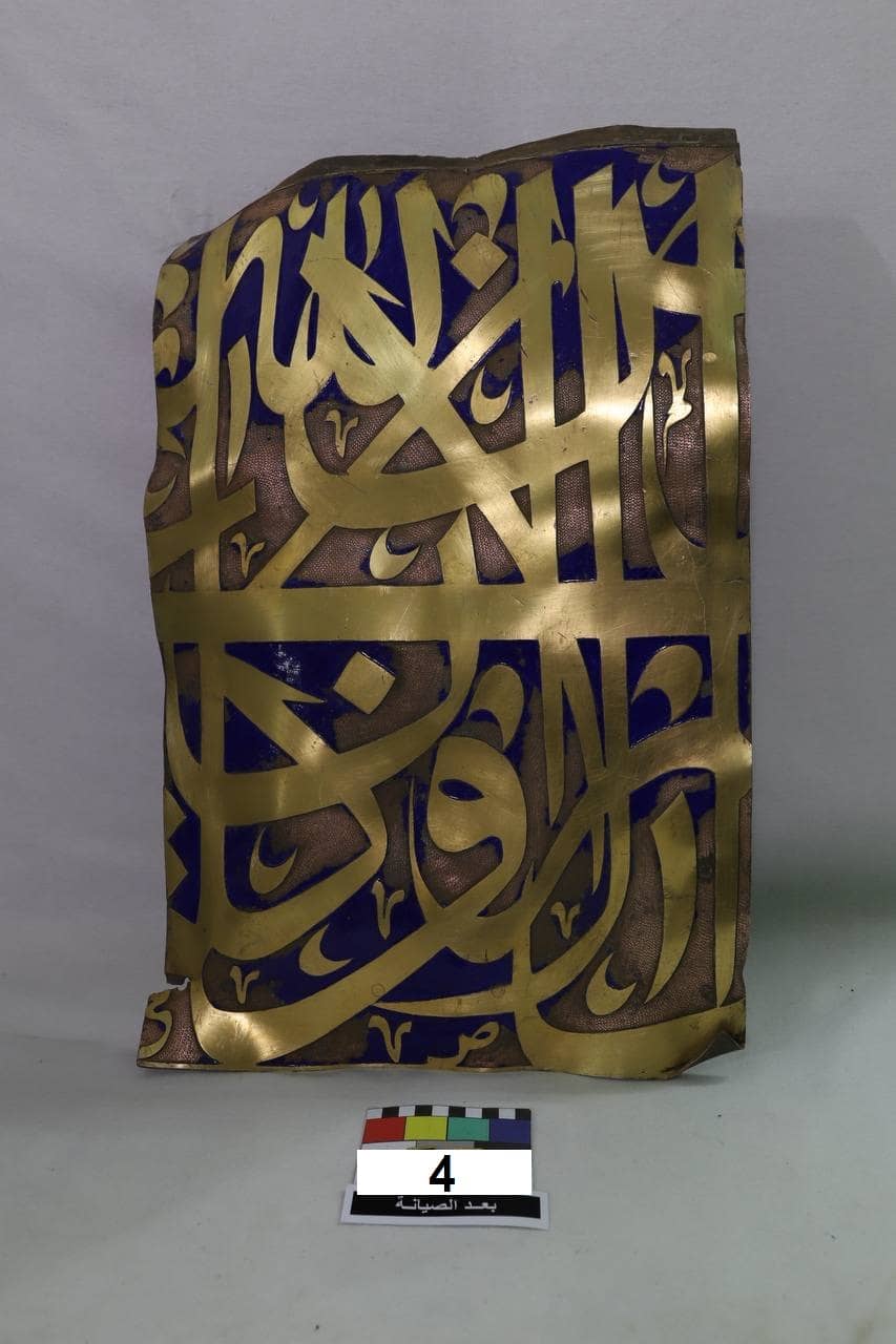 كتيبة القبة المنورة