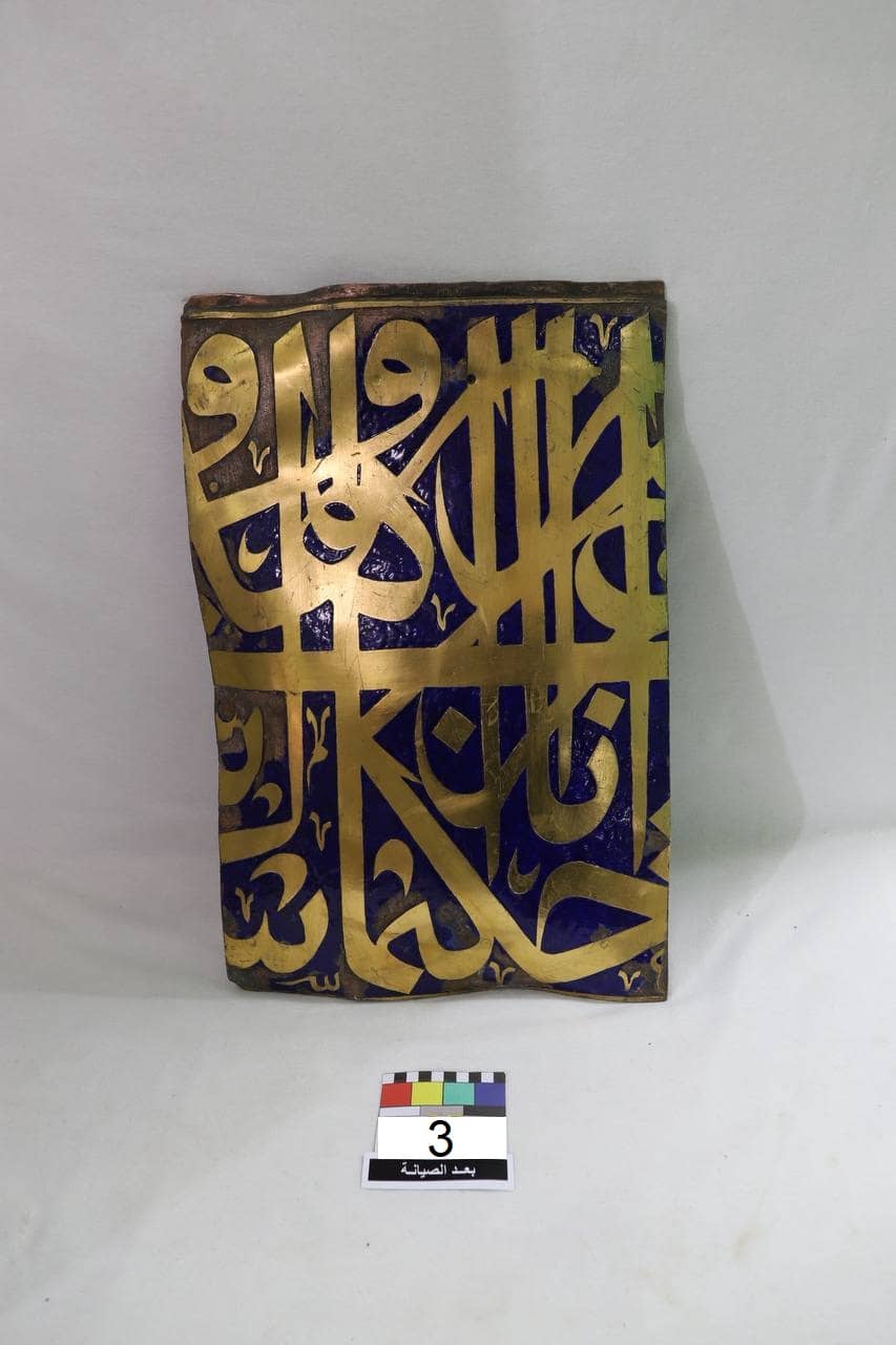 كتيبة القبة المنورة