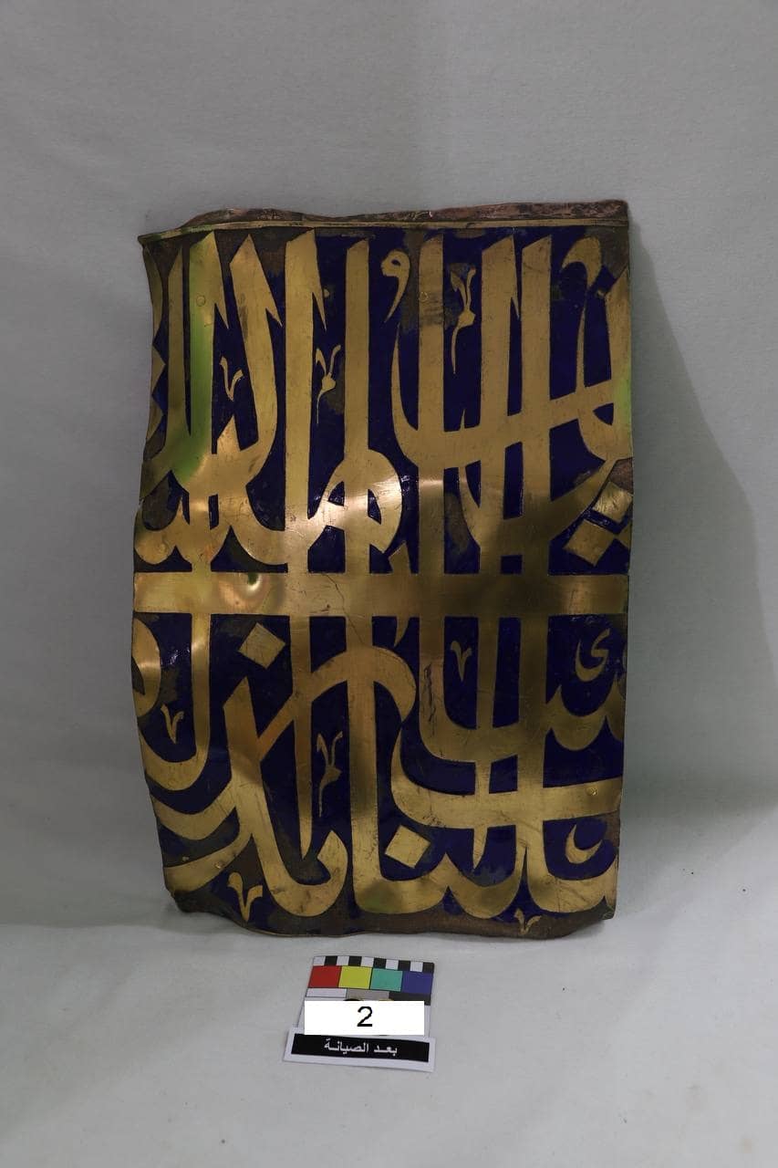 كتيبة القبة المنورة