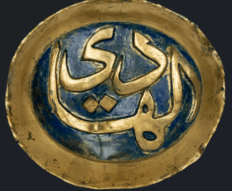 شرفة المأذنة