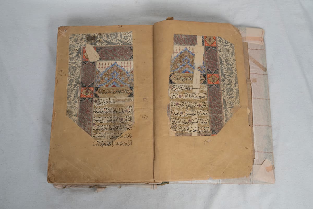 مصحف رقم 4