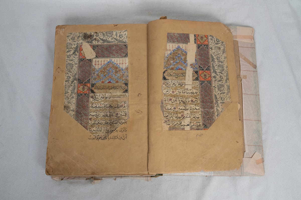 مصحف رقم 4