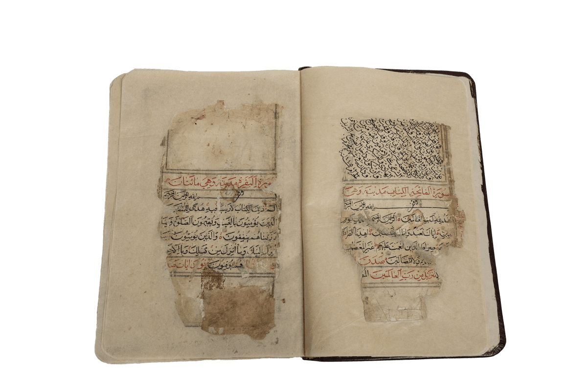 مصحف رقم 5