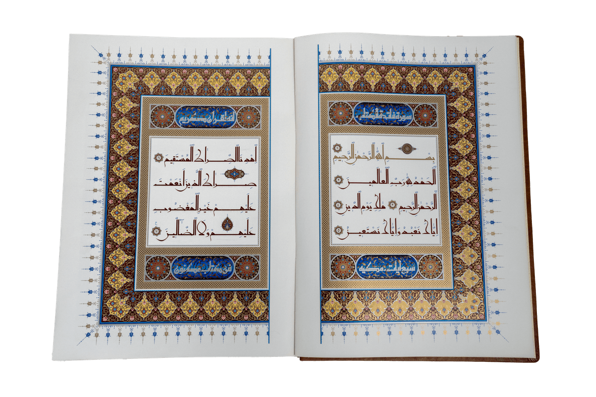 مصحف الخط الكوفي
