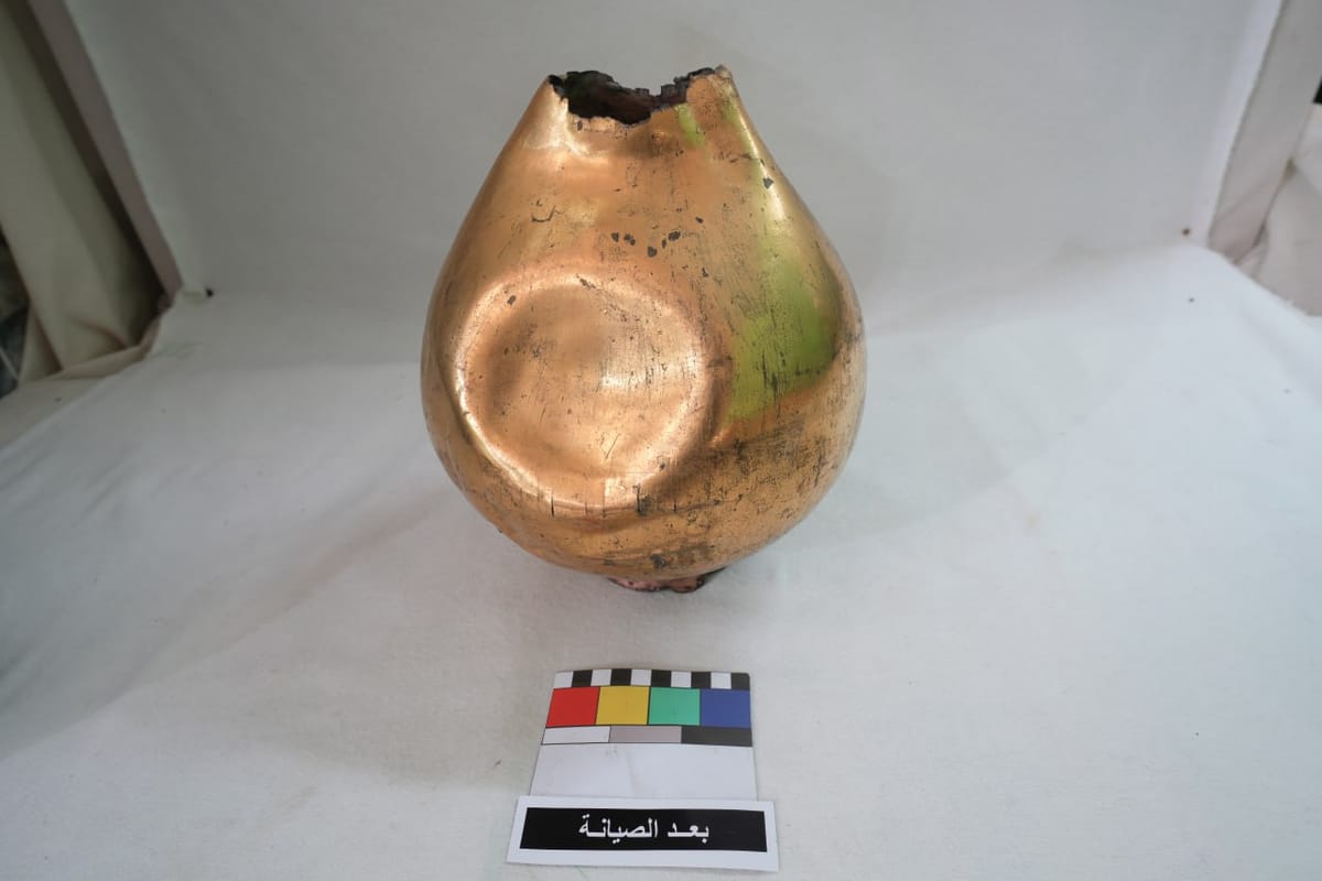 رمانة المأذنة