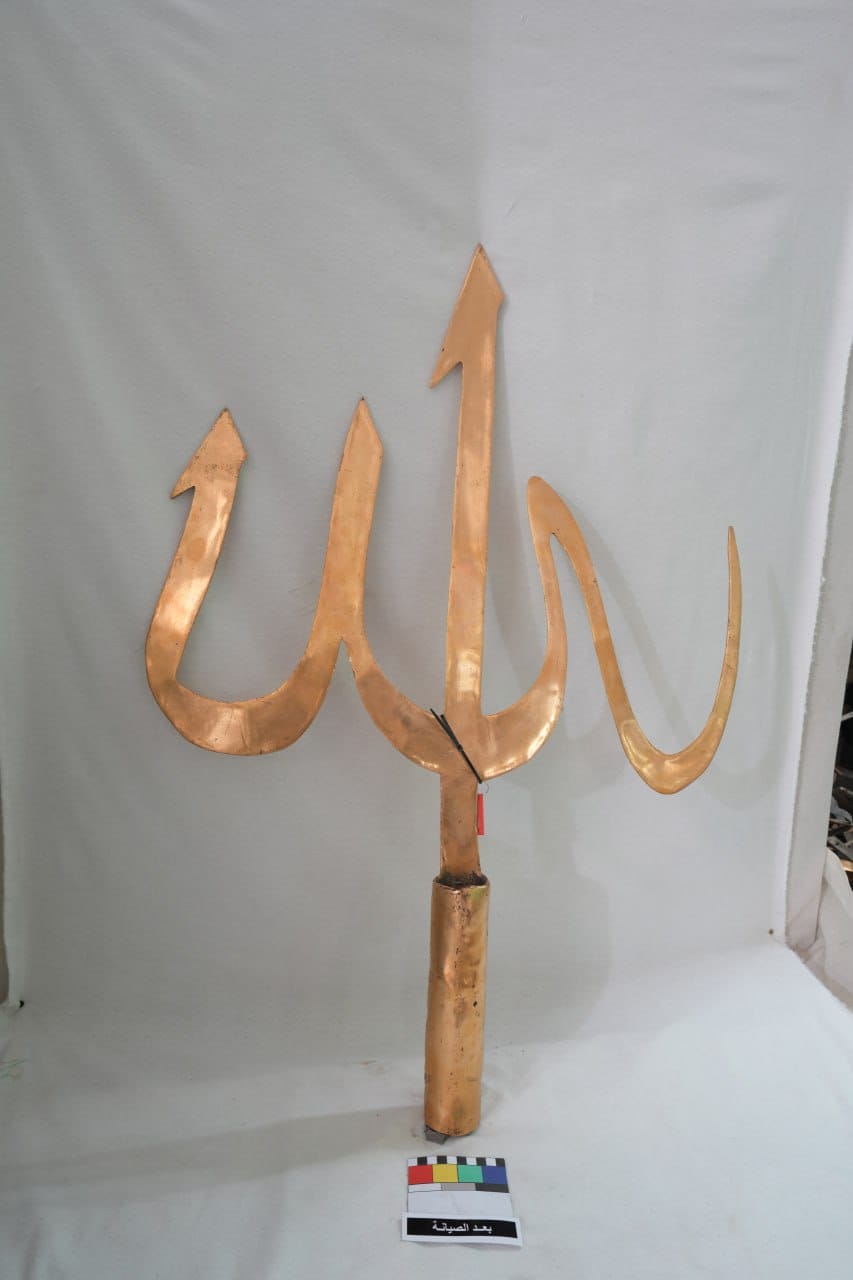 لفظ الجلالة الخاص بالقبة