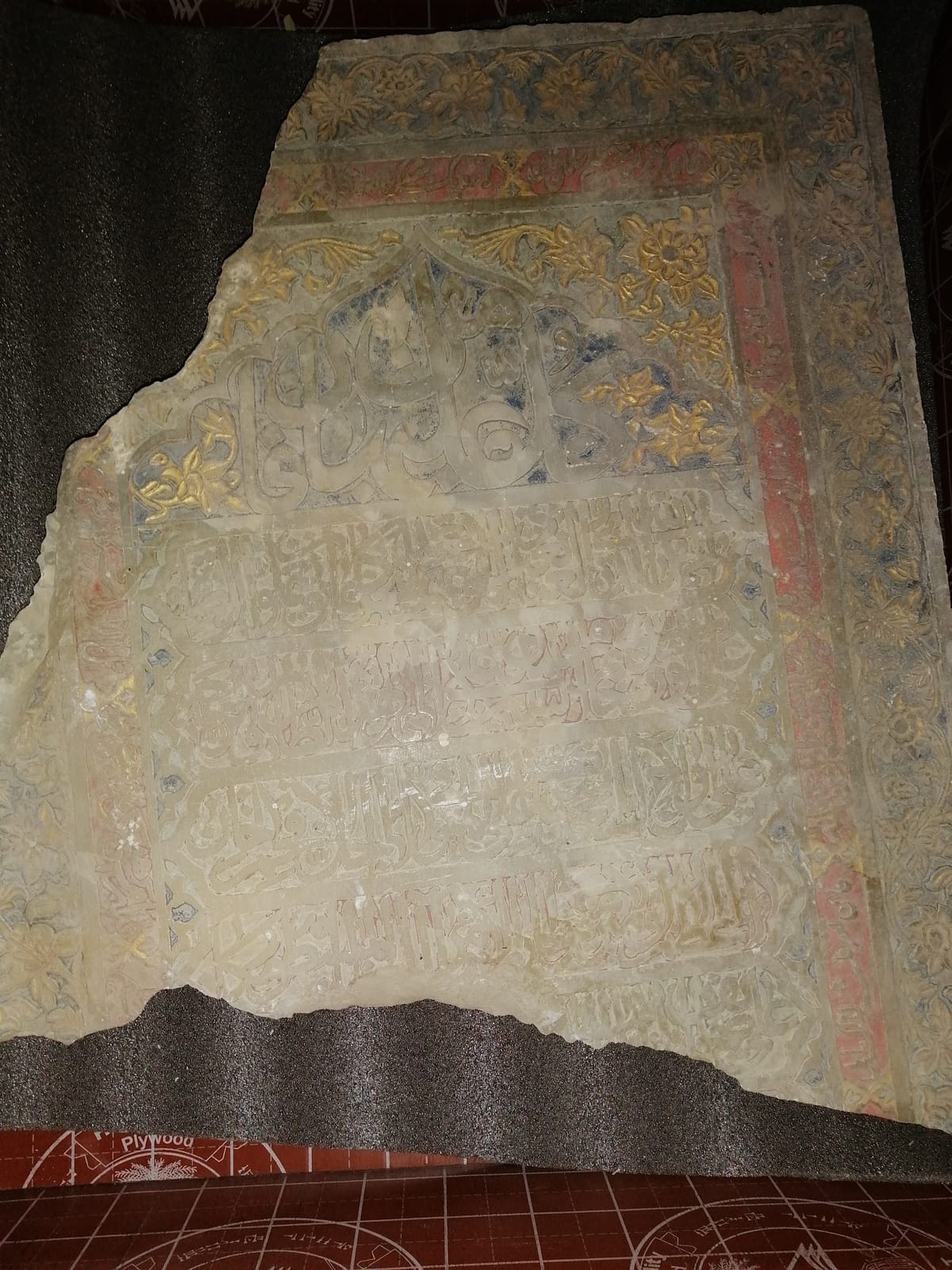 شاخص قبر سلمان الدنبلي