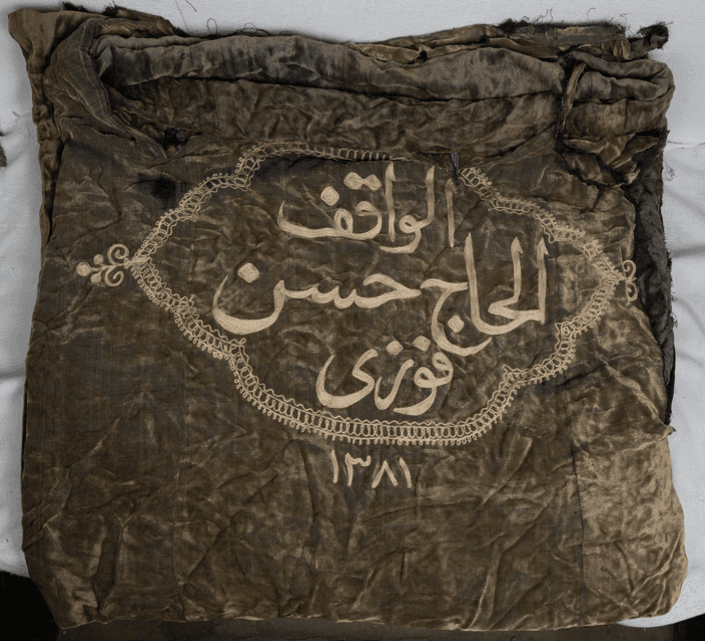 ستارة المدخل